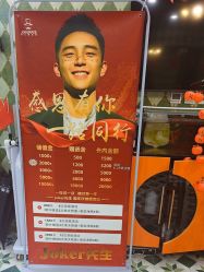 -Joker先生·男士理发馆