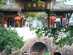 -黄龙溪古镇