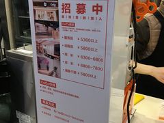 -CoCo都可(方庄店)