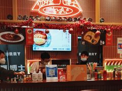 -伽喱博士 Dr.CURRY咖喱饭(太阳宫咖喱店)