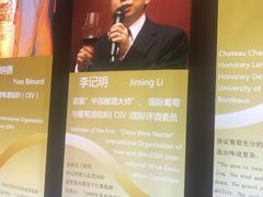 -北京张裕爱斐堡酒庄