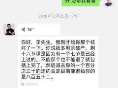 -优享健身(物美圣熙8号购物中心店)