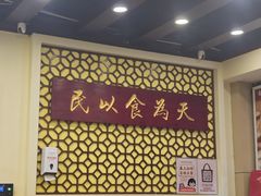 -赵记传承·中国甜品(福州总店)