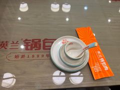 -英兰朝族饭店·英兰锅包肉(佳园路店)