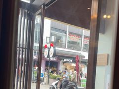 -松鹤面馆·古法焖肉面(观前店)