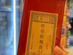 -茶仓茶叶茶馆(曾厝垵店)