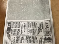 -剧狐剧本杀(徐汇1号店)