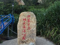 -那琴半岛地质海洋公园