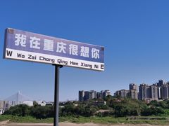 -磁器口古镇