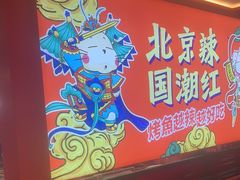 -南锣南门