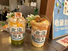 -椰椰大吉(侨港店)