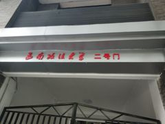 -西南政法大学(沙坪坝校区)
