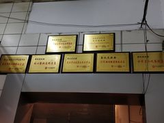 -易记皮肚面(明瓦廊店)