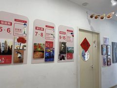 -蕃茄田艺术(普陀长风大悦城中心)