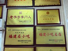 -炬龙牛肉店(新华店)