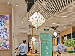 -云海肴·汽锅鸡·云南菜(广安门天虹店)