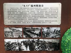 -梅峰山地公园