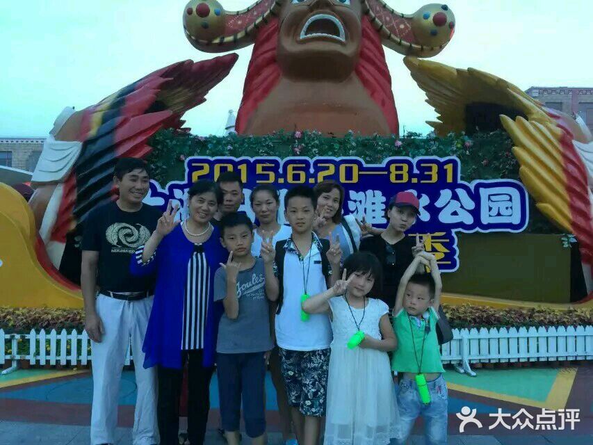 热带风暴水上乐园景点图片