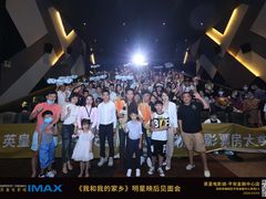 -英皇电影城(平安金融中心IMAX激光店)