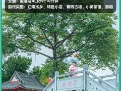 -广州长隆旅游度假区
