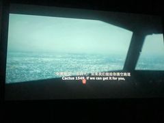 -J·cinema·极光点播影院·杜比影厅(合生汇首创店)