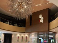 -扬州绿地铂骊酒店