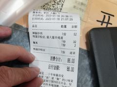 -梅飞酒家(名辉豪庭店)