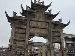 -南关石牌坊古镇