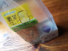 -全家便利店(年家浜路店)