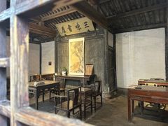 -绍兴鲁迅故里·沈园景区