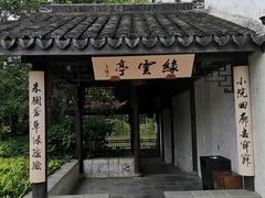 -巡塘古镇