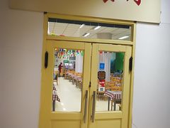 门面-天津外国语大学（马场道校区）食堂