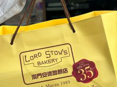 -安德鲁饼店(总店)