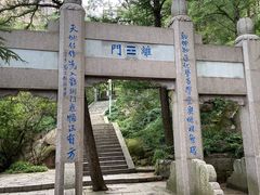 -崂山巨峰游览区