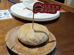 -芸南道·过桥米线(昆明老街旗舰店)