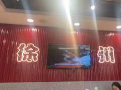 -古彭7只羊·徐州烧烤(旗舰店)