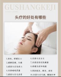 -Bollins波林丝•专研护发中心