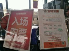 -洛克公园·篮球·足球·羽毛球(莘庄店)