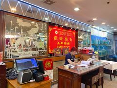 -美居大酒楼(美居广场店)