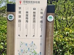 -苏州冶园园林民宿(太湖西山风景区店)
