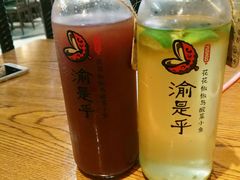 乌梅山楂汁-渝是乎川渝小炒(新世界百货望京店)