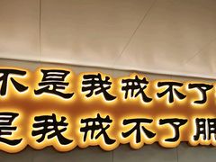 -半酌烧烤小酒馆(南京东路店)