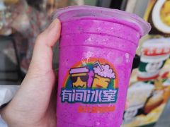 -有间冰室(侨港风情街店)