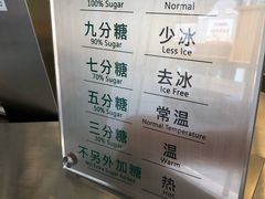 大堂-1点点(新镇路店)