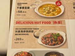 -九转小磨·非遗东北菜旗舰店