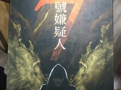 -FullHouse桌游狼人跑团剧本杀(徐家汇店)