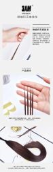 -3AM HAIR SALON染发接发