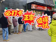 -胡老头鱼丸(中原路店)