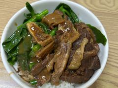 -彬记牛肉粿