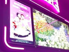 -星聚会KTV X Party(上海真如中海环宇城店)